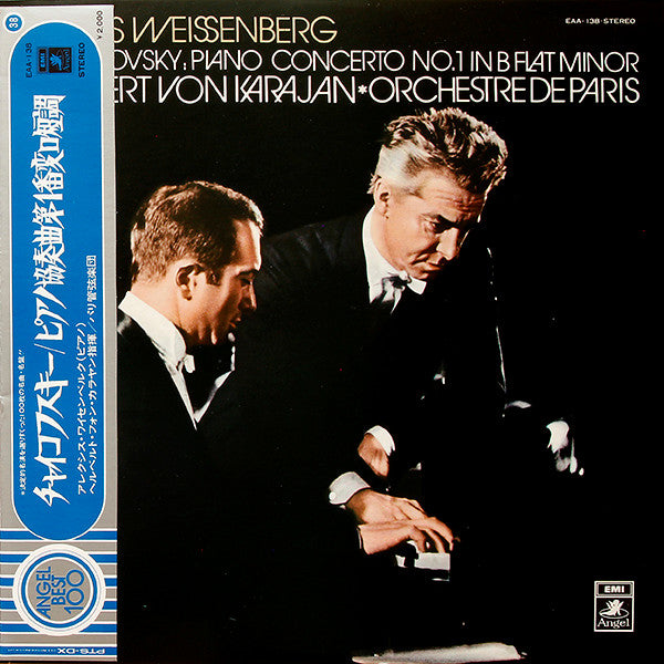 Concerto N° 1