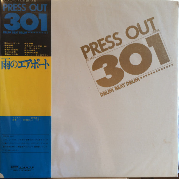 Unknown Release