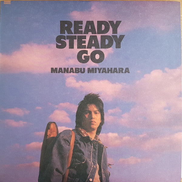 Ready Steady Go