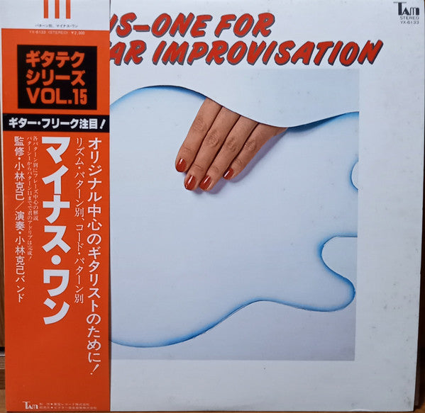 Unknown Release