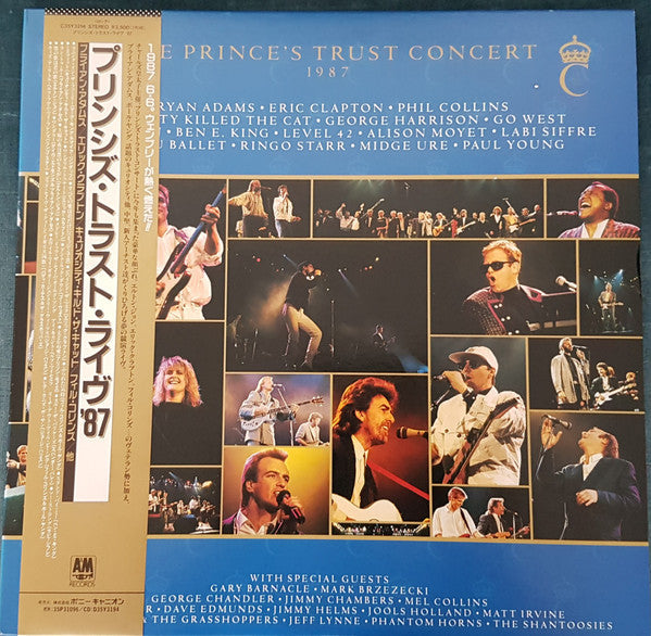 The Prince's Trust Concert 1987