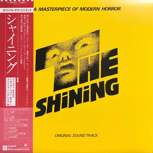 The Shining (Original Sound Track)