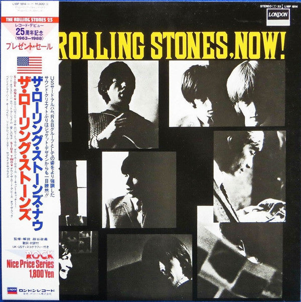 The Rolling Stones, Now!