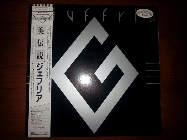 Giuffria