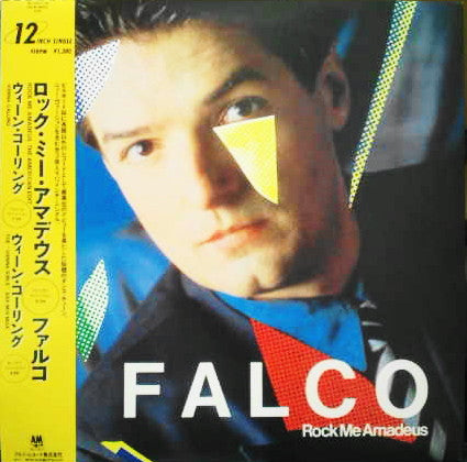 Rock Me Amadeus (The American Edit) / Vienna Calling