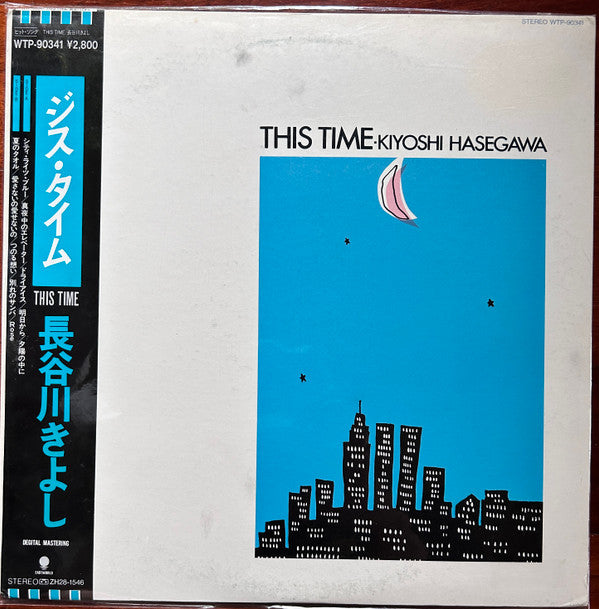 This Time