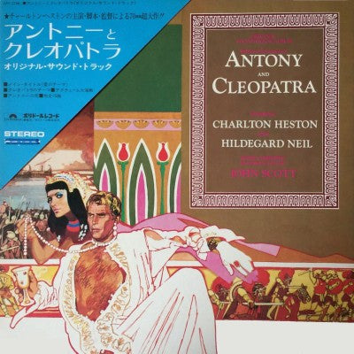Antony And Cleopatra