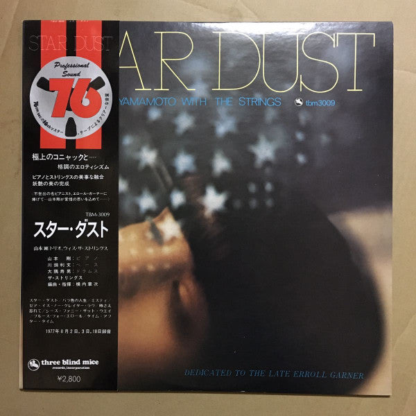 Star Dust