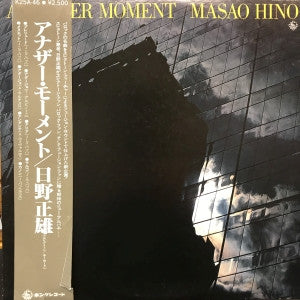 Unknown Release