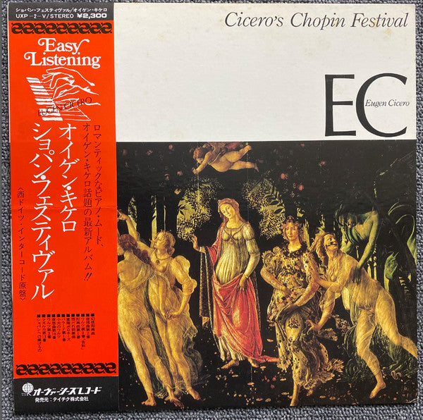 Eugen Cicero's Chopin Festival - "Mr. Golden Hands" Vol.2