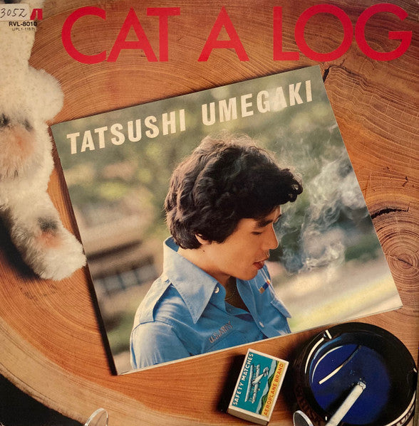 Cat A Log