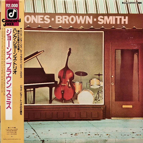 Jones - Brown - Smith