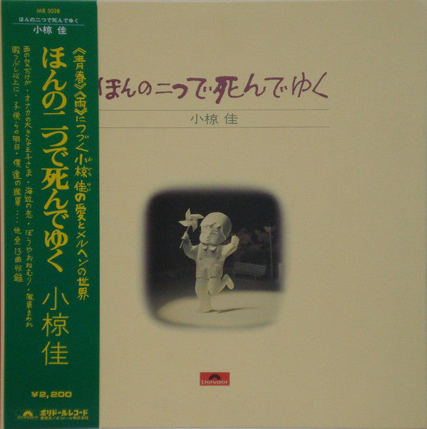 Unknown Release