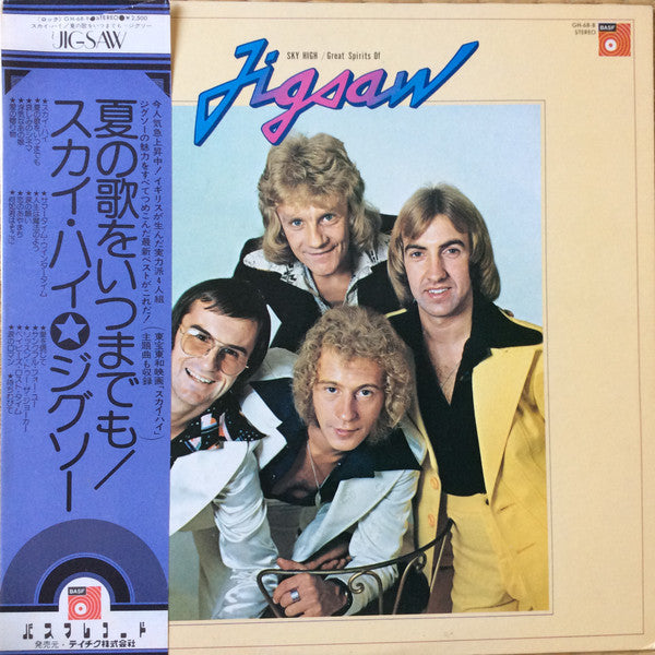 Sky High / Great Spirits Of Jigsaw