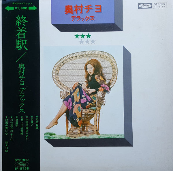Unknown Release