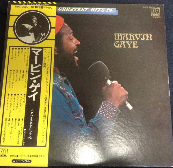 Unknown Release