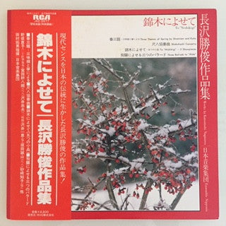 Unknown Release