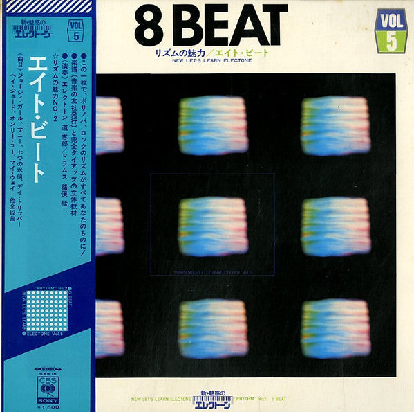 Unknown Release