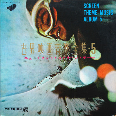 Unknown Release