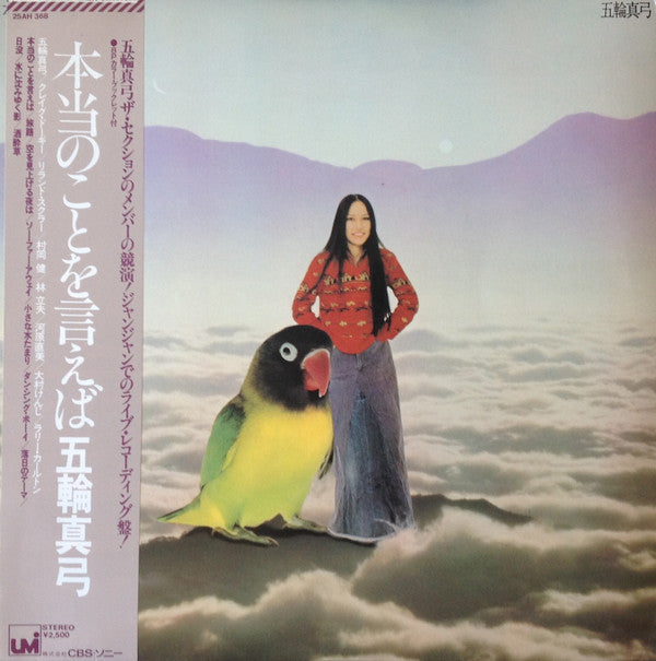 Live II / Telling The Truth