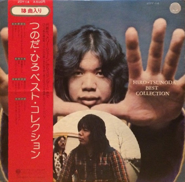Unknown Release