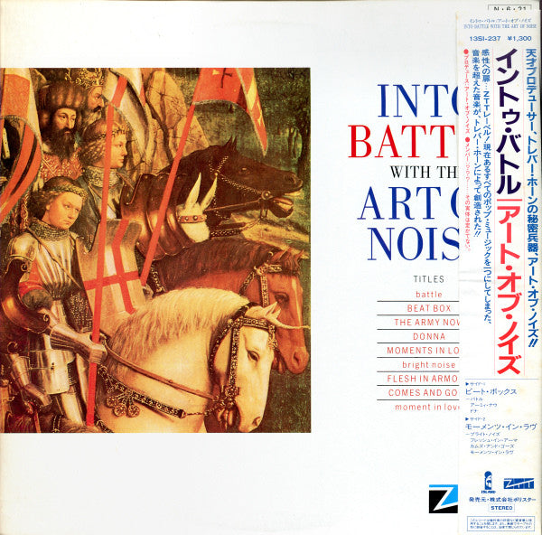 Into Battle With The Art Of Noise