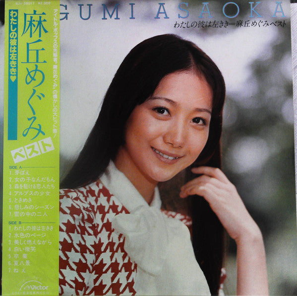 Unknown Release