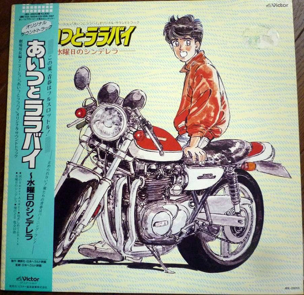 Unknown Release