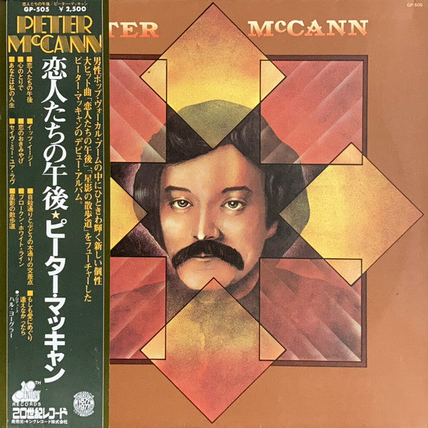 Peter McCann