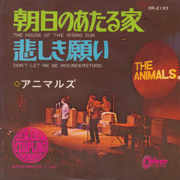The House Of The Rising Sun / Don't Let Me Be Misunderstood