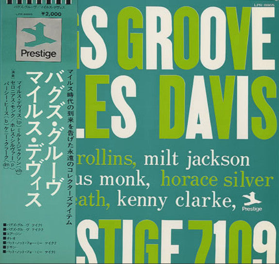 Bags' Groove