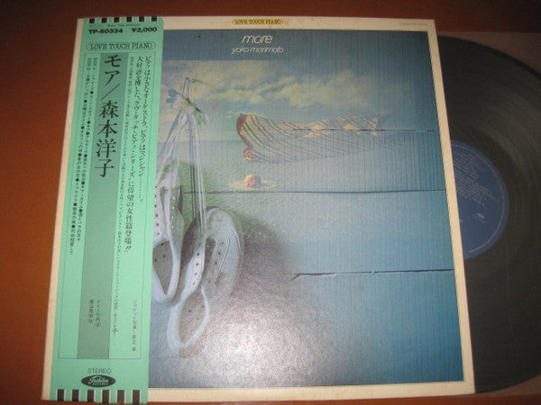 Unknown Release