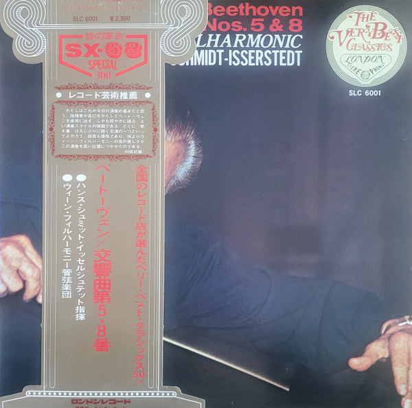 Symphonies Nos. 5 & 8