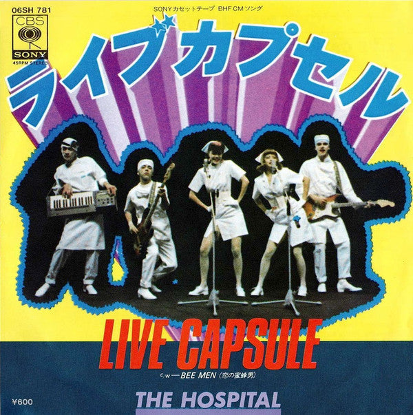 ライブカプセル = Live Capsule