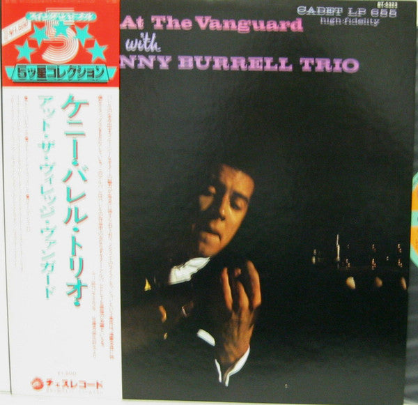 A Night At The Vanguard