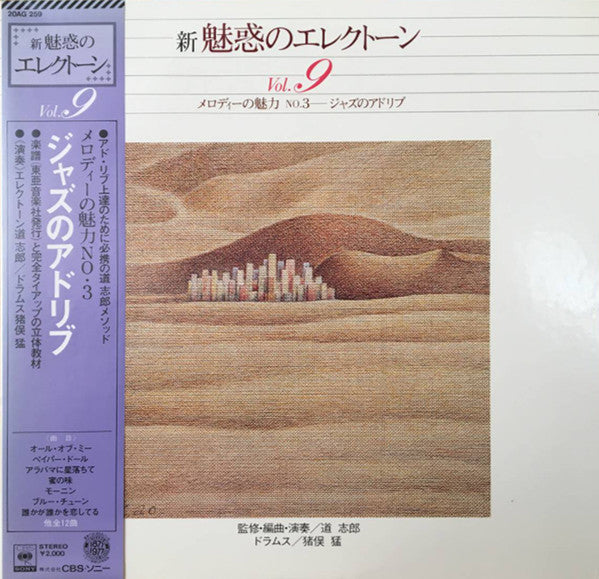 Unknown Release