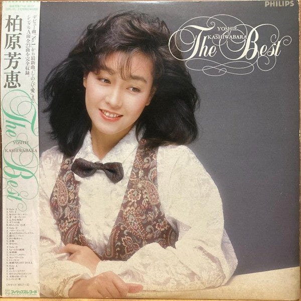 The Best