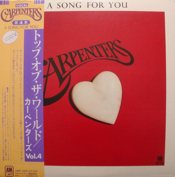 A Song For You