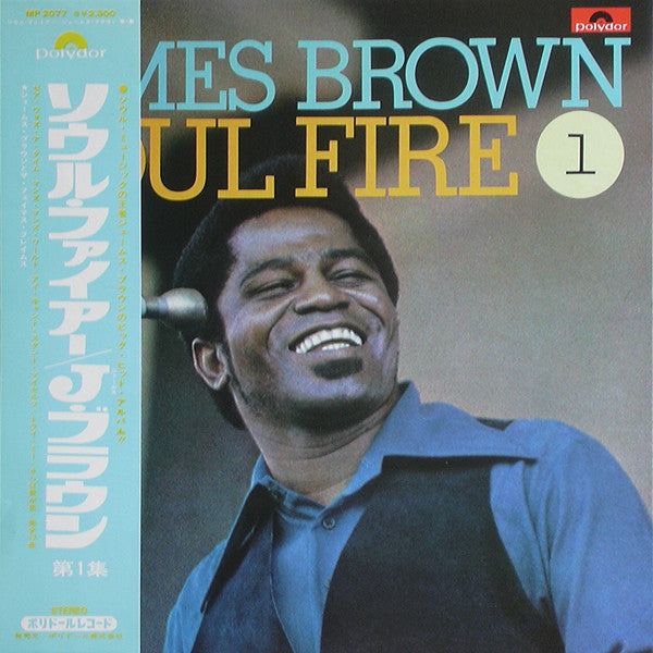 Soul Fire / James Brown Vol. 1