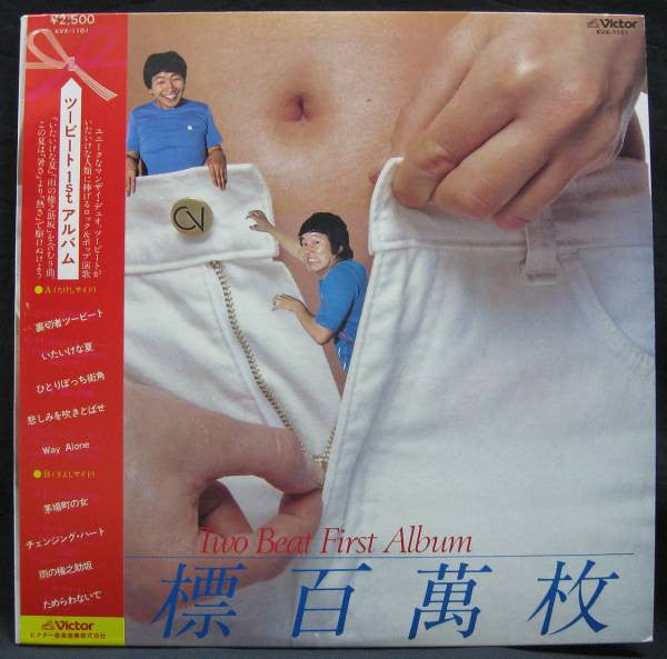 Unknown Release