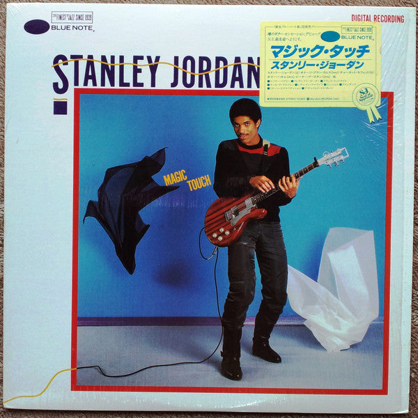 Magic Touch