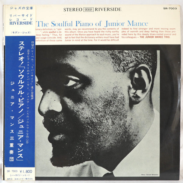 The Soulful Piano Of Junior Mance