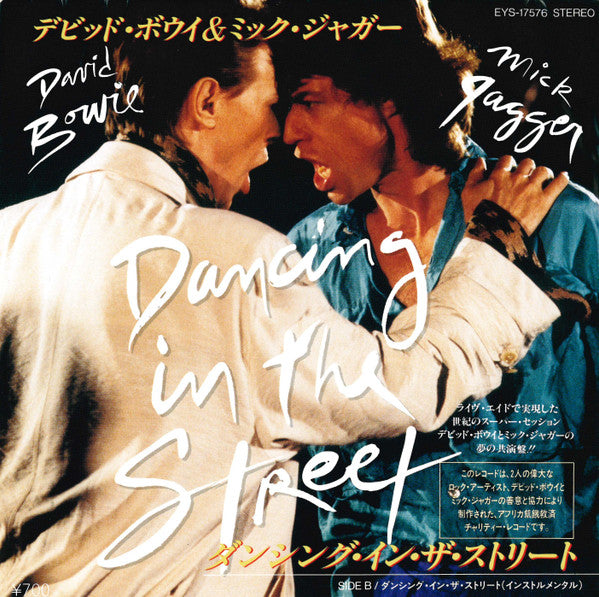 Dancing In The Street