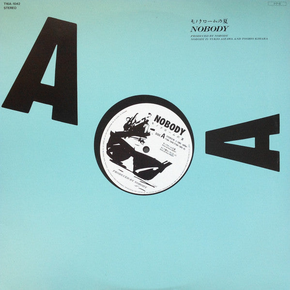 Unknown Release