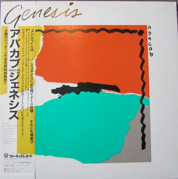 Abacab