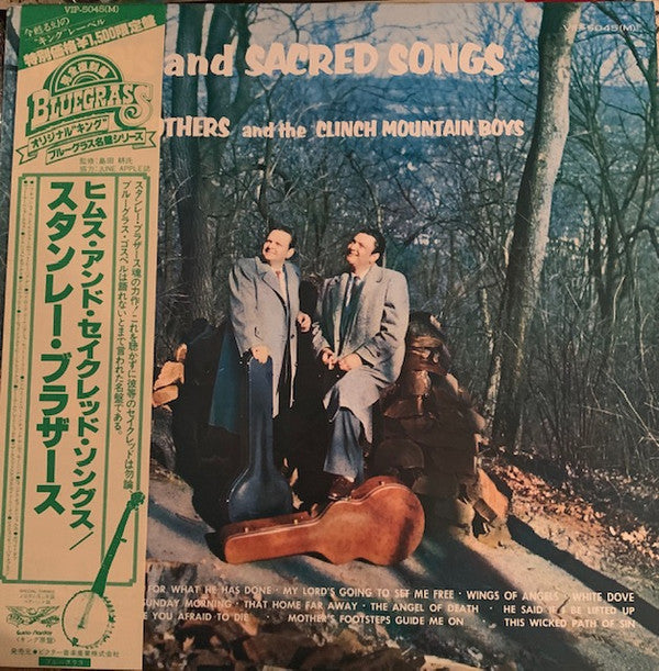 Hymns And Sacred Songs