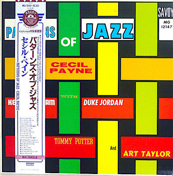 Cecil Payne