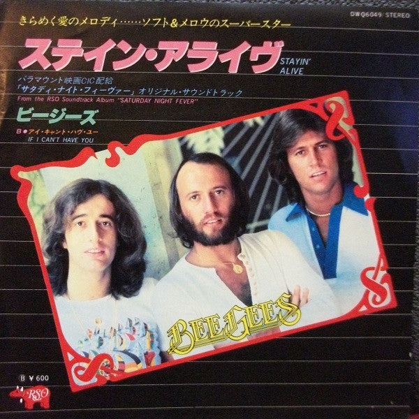 Stayin' Alive