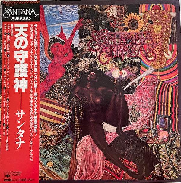 Abraxas
