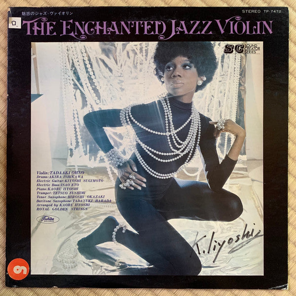 The Enchanted Jazz Violin = 魅惑のジャズ・ヴァイオリン